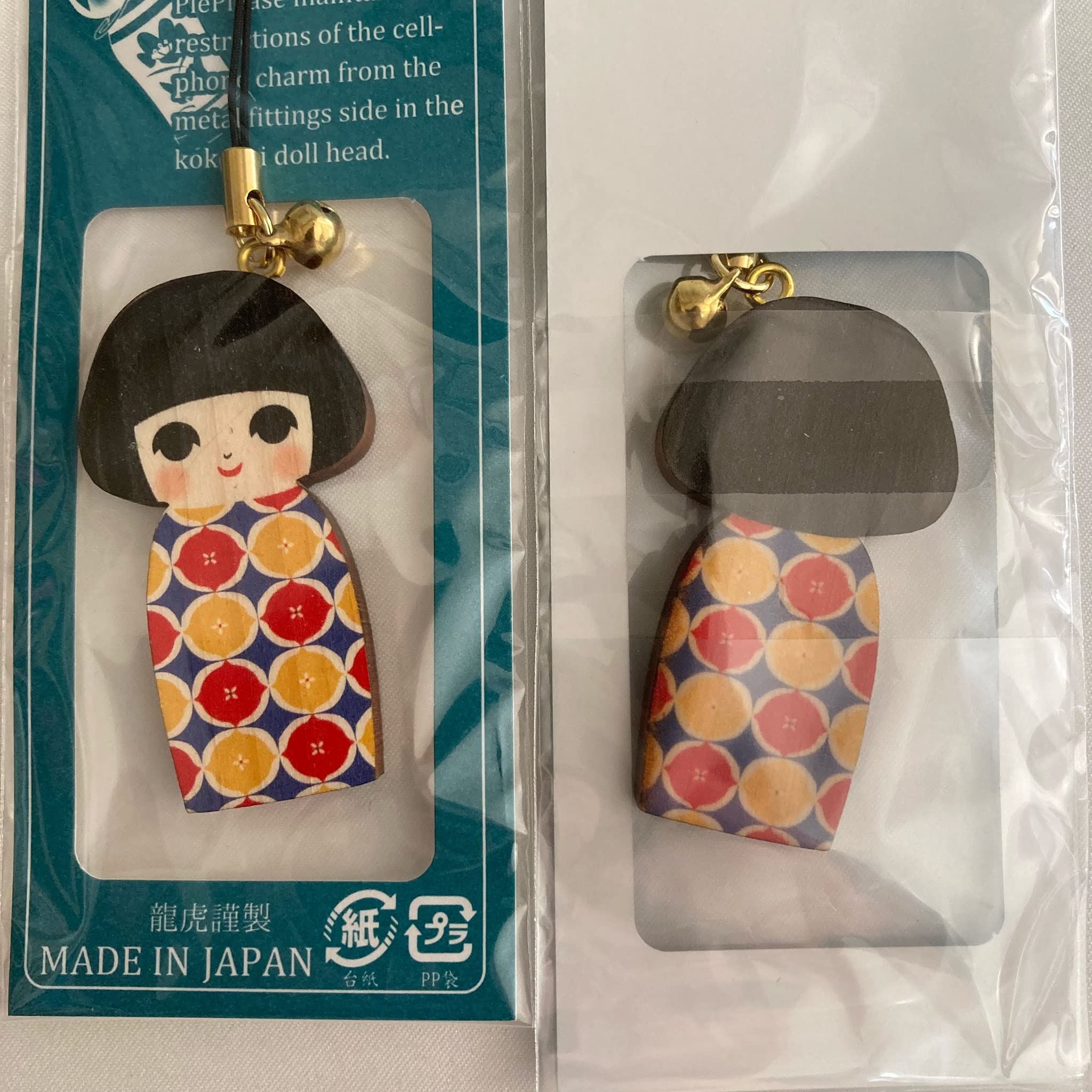 Amazon.co.jp: リュウコドウ 京都 こけしさん ストラップ 京こけし